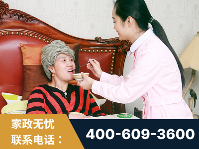 乳山-照顾老人保姆